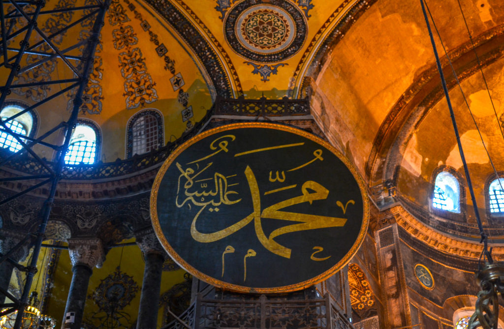 Interior of the Hagia Sophia within the Historic Areas of Istanbul